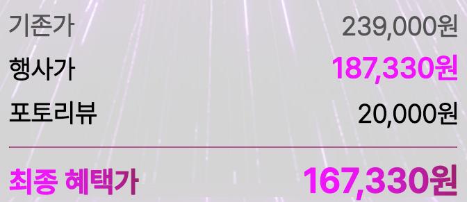 20260723001024524352524352_aujtgbaktv_70909.jpg