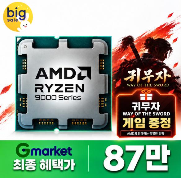 20260911041016816548816548_byakpixxht_71400.jpg