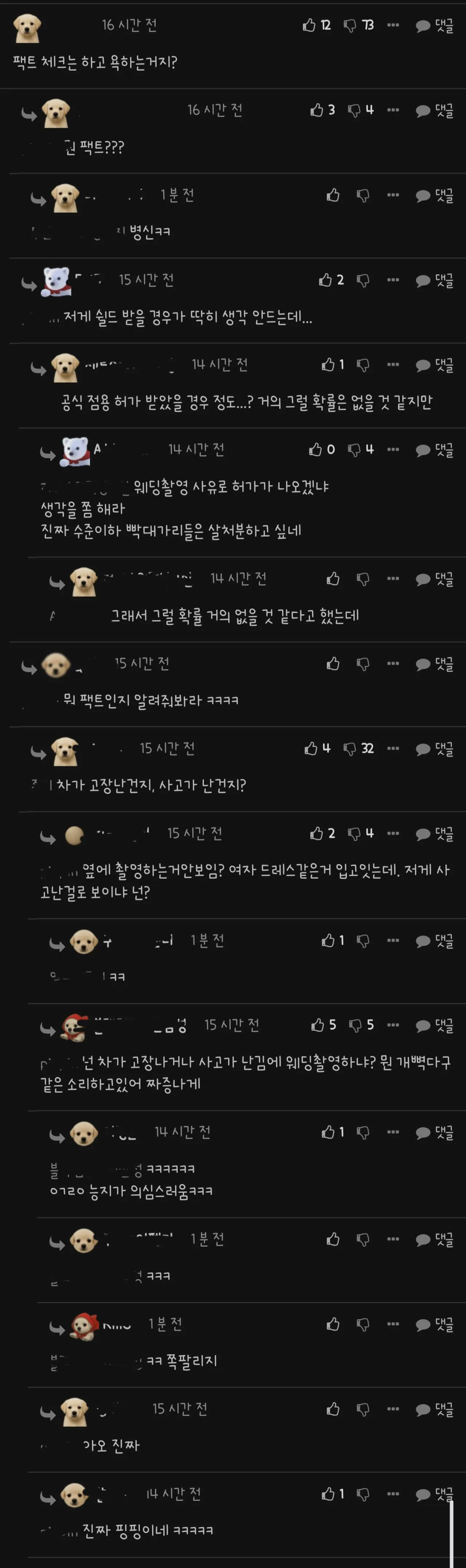 Screenshot_20260901_114832_Samsung Browser.jpg 오늘자 레전드 갱신했다는 모 사이트...jpg