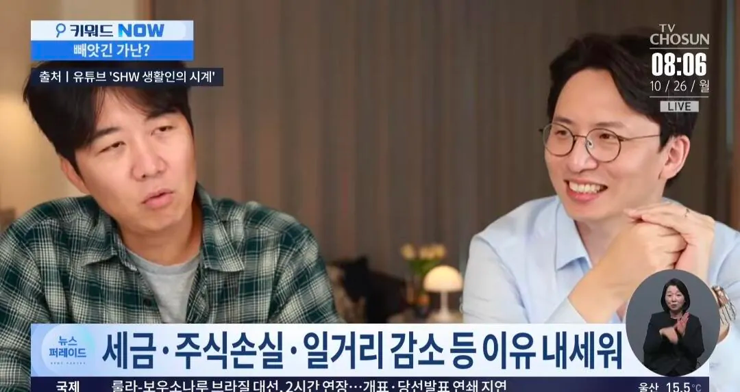 Screenshot_20261027_231553_YouTube.jpg 도경완 발언 빼앗긴 가난 ㄷㄷㄷ