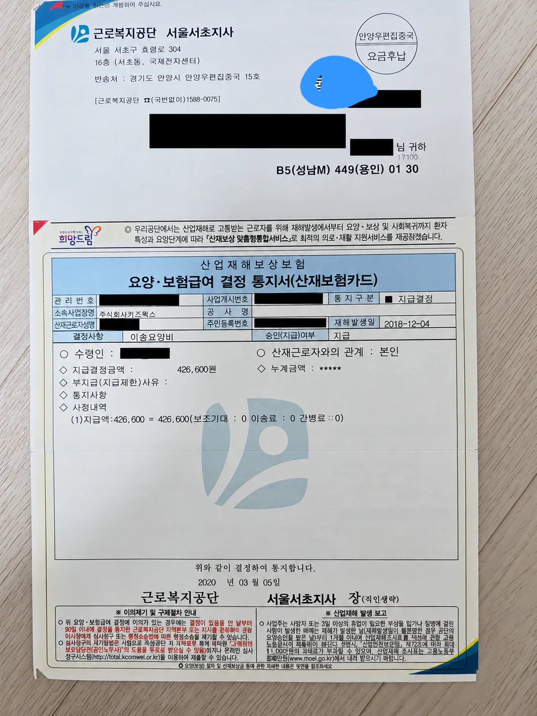 클릭하시면 원본 이미지를 보실 수 있습니다. 키즈 유튜버 헤이지니 전직원이자 친구의 폭로