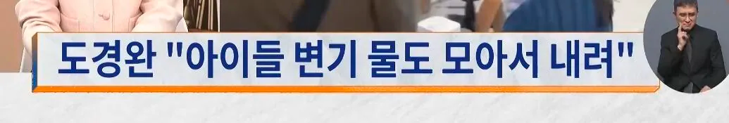 Screenshot_20261027_231708_YouTube.jpg 도경완 발언 빼앗긴 가난 ㄷㄷㄷ